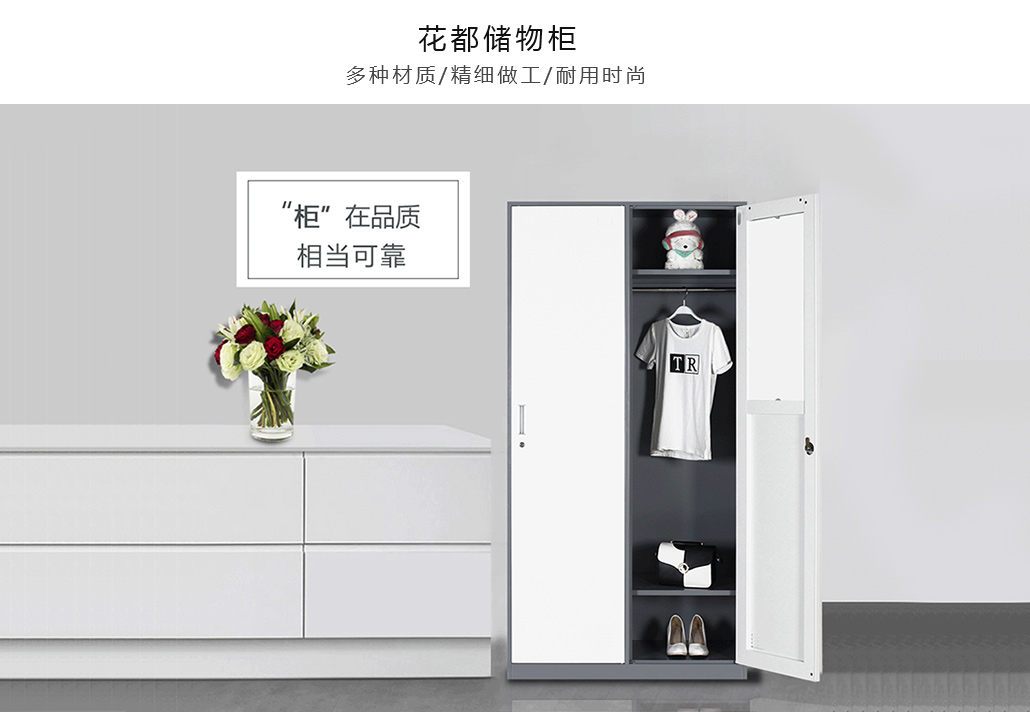 鐵皮儲(chǔ)物柜