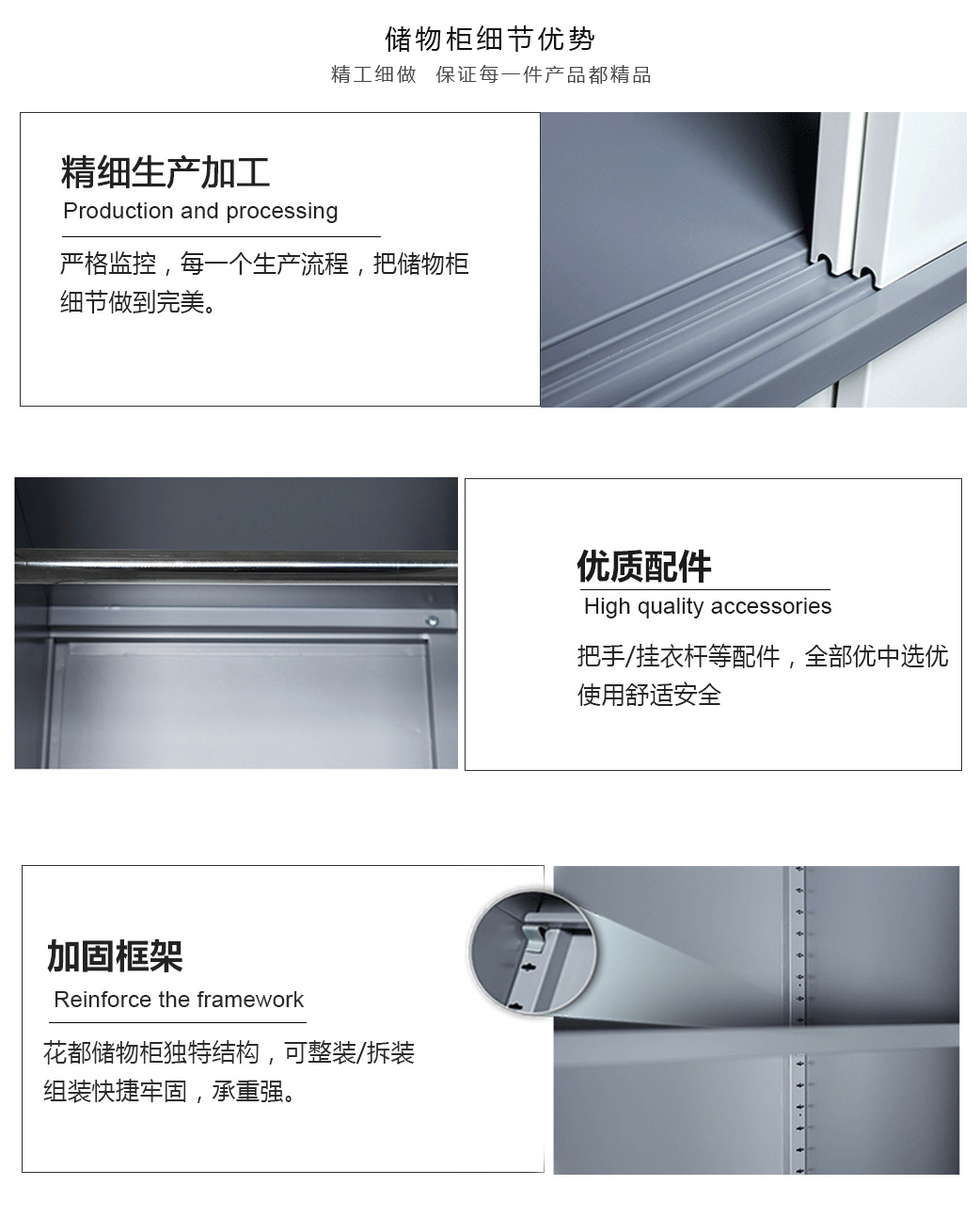 鐵皮儲(chǔ)物柜