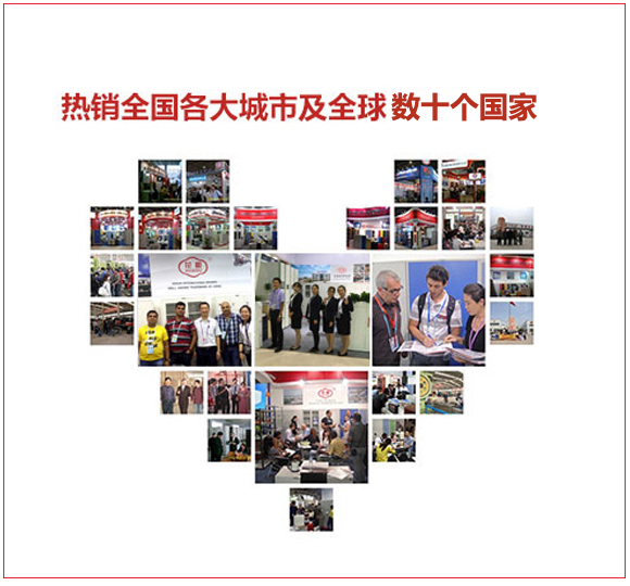 花都鋼柜熱銷全國各大城市及全球數(shù)十個國家和地區(qū)