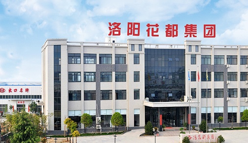 花都集團(tuán)廠家