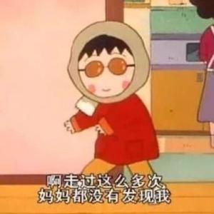 周**