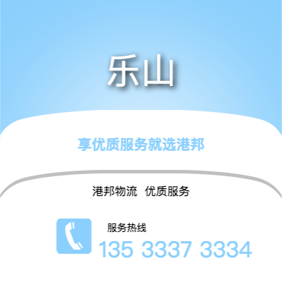 阜陽(yáng)到內(nèi)江物流公司,阜陽(yáng)到內(nèi)江貨運(yùn),阜陽(yáng)至內(nèi)江物流專(zhuān)線(xiàn)2
