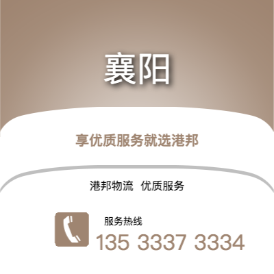 阜陽到宜昌物流公司,阜陽到宜昌貨運,阜陽至宜昌物流專線2